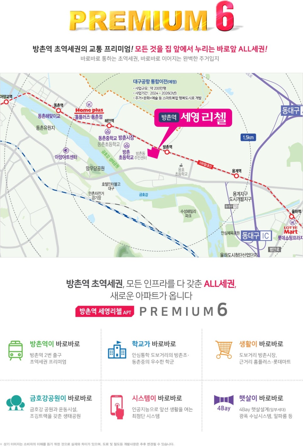 세영마트 이미지
