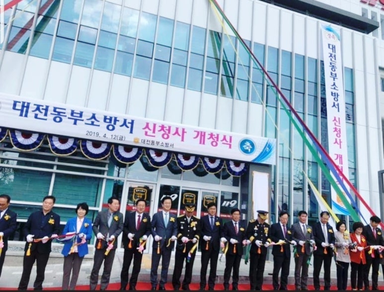 동부법무사사무소 이미지