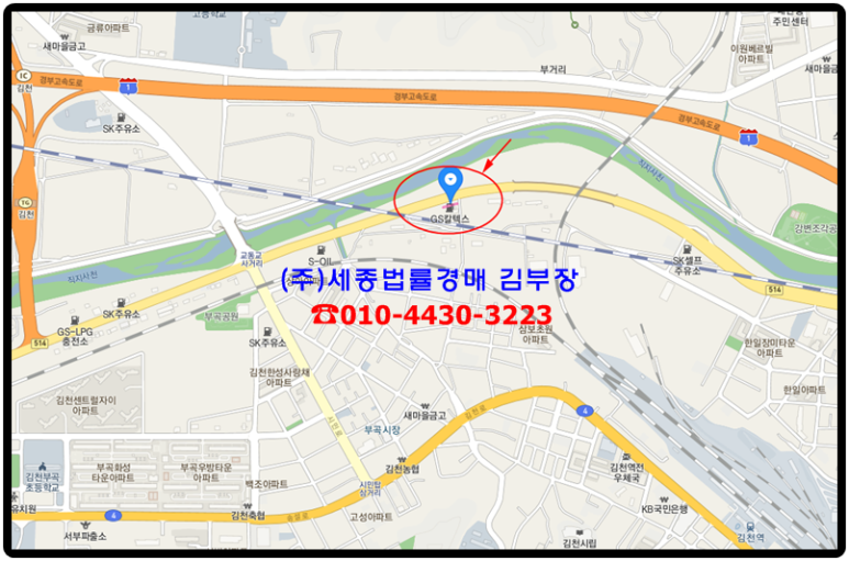 평화동주유소 이미지