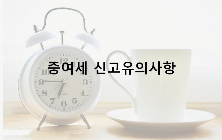 세무회계우주 이미지