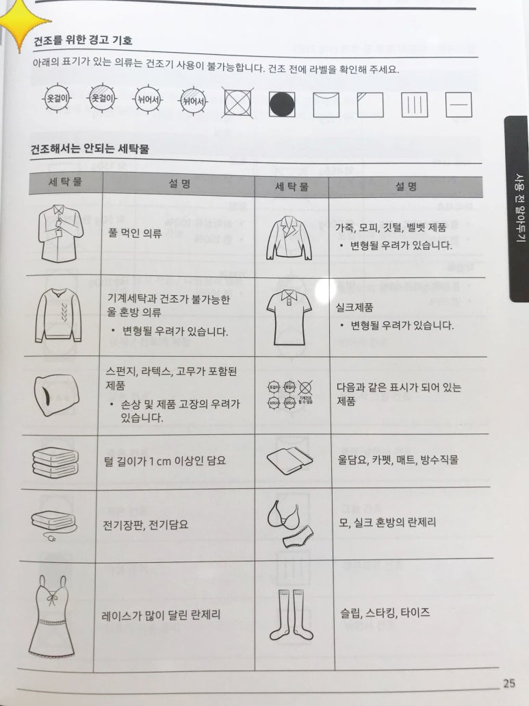 기경전기 이미지