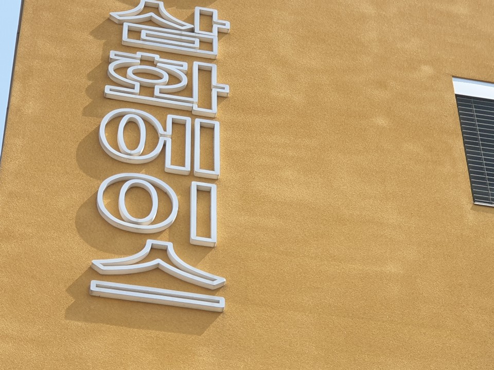 삼화설비 이미지