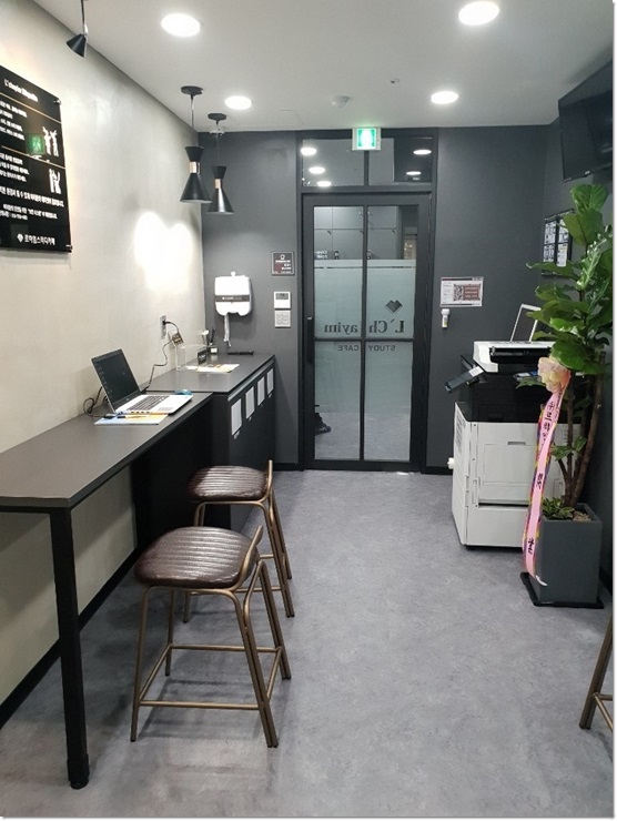 르하임부산개금점 이미지