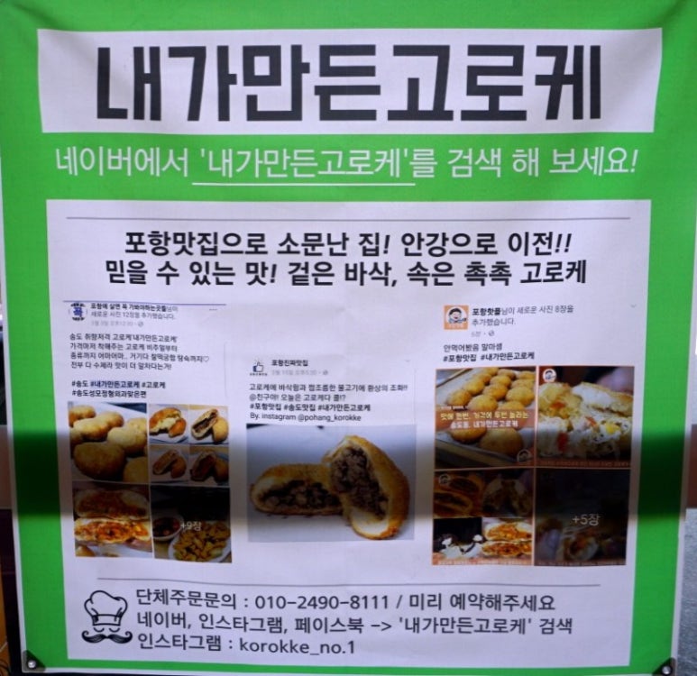 콩내음 이미지