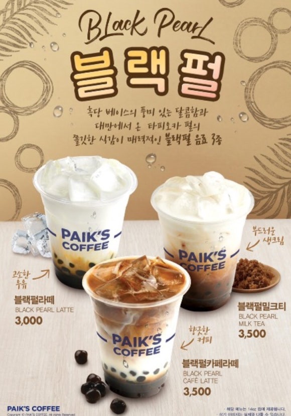 빽다방 이미지