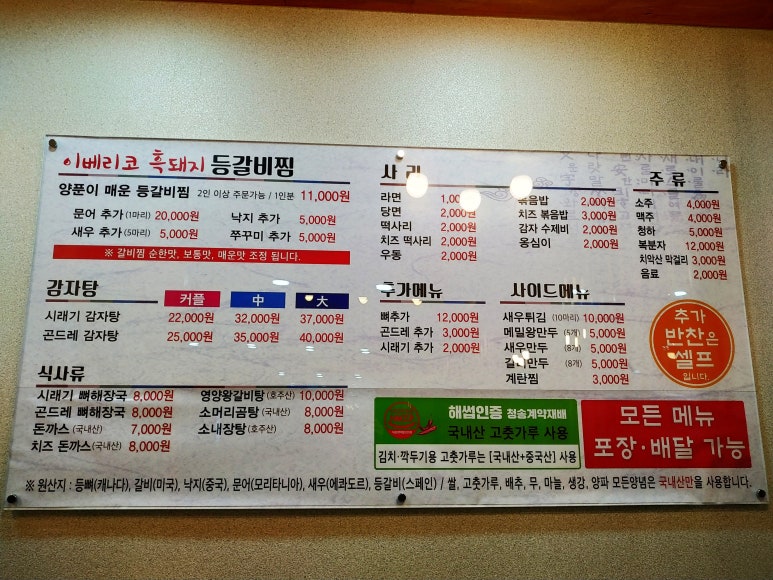 찬이네 이미지