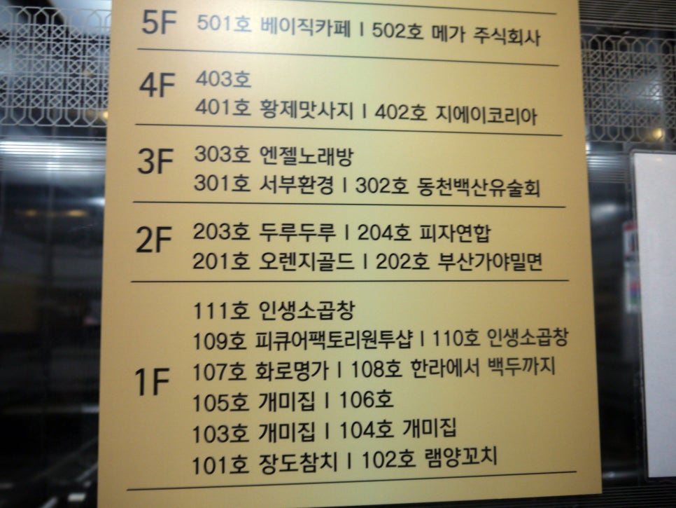 피자연합 이미지