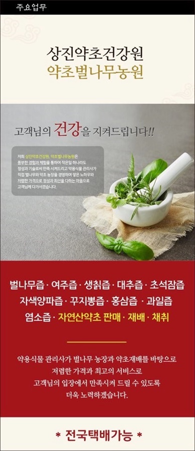 상진식품 이미지