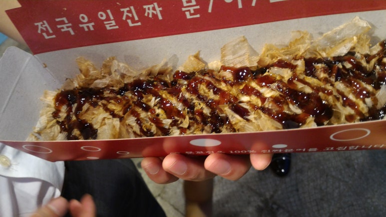 꼬치마을 이미지