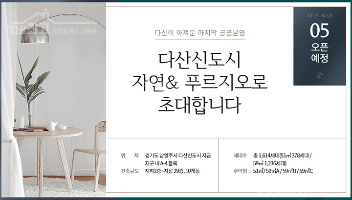 다산지오 이미지