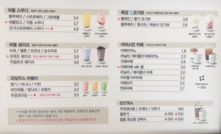아마스빈구리 이미지