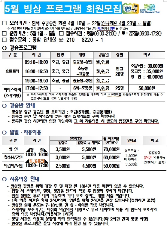 성산스포츠센터 이미지