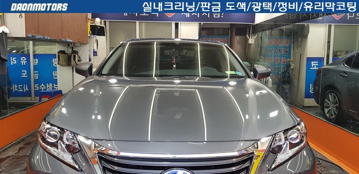 강변모터스 이미지