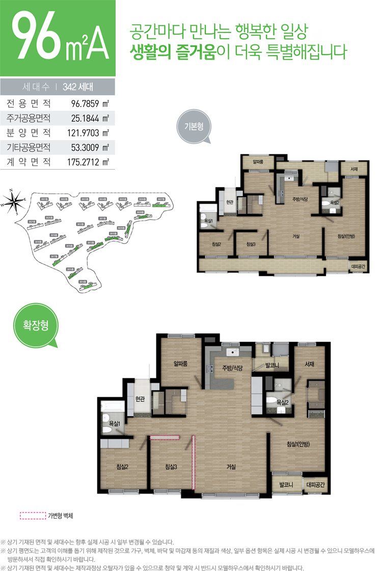 반도미용실 이미지