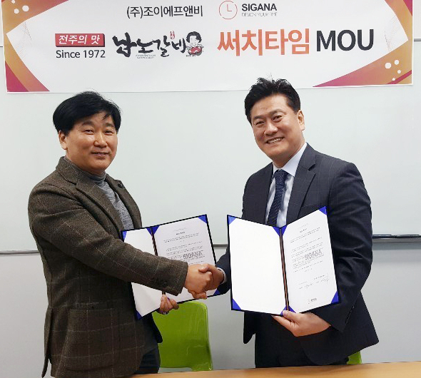 써치타임 이미지