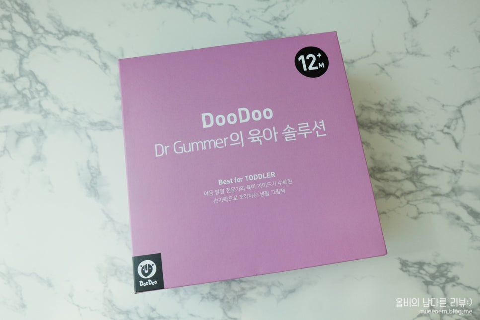 두두솔루션 이미지