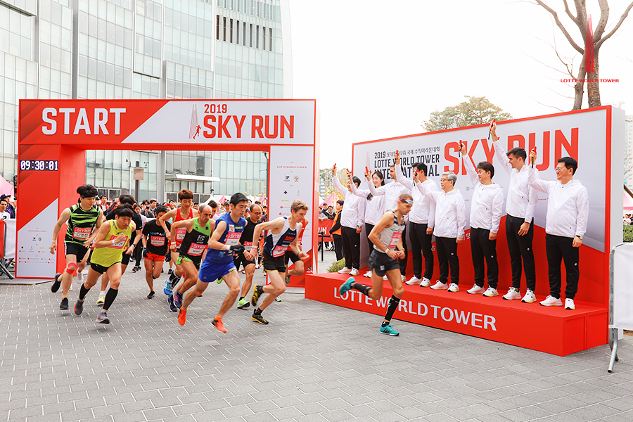 스카이런(sky run) 이미지