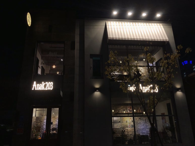 아낙203 이미지