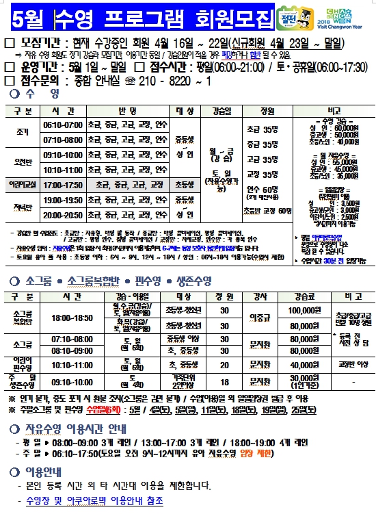 성산스포츠센터 이미지