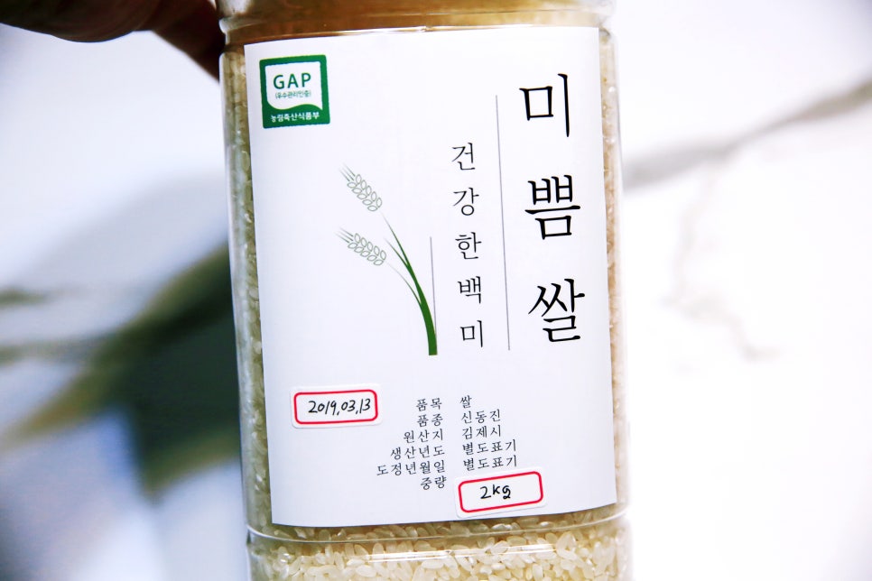 동진쌀유통 이미지