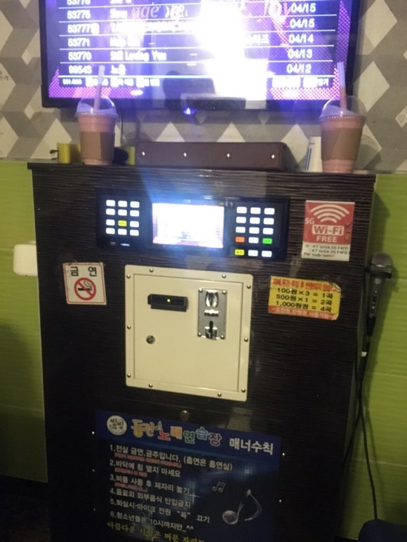 은하수노래연습장 이미지