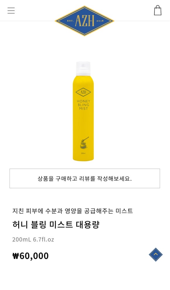 허니블링 이미지