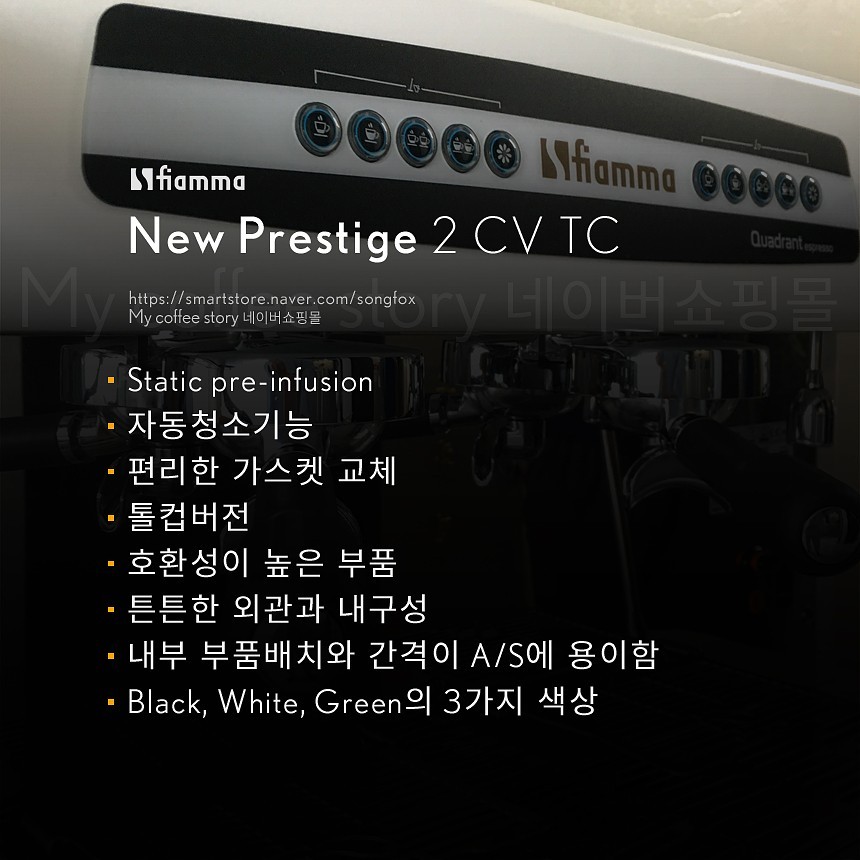 피암마 이미지