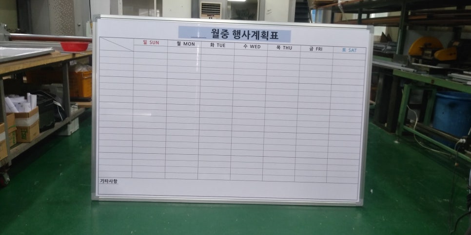 (주)지호산업 이미지