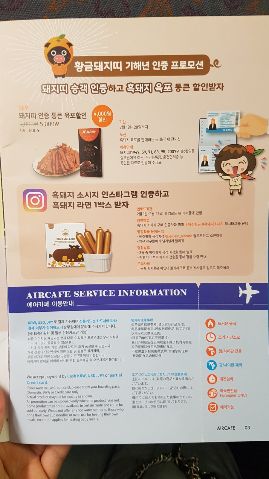 다올여행사 이미지