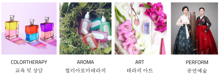 달빛테라피 이미지