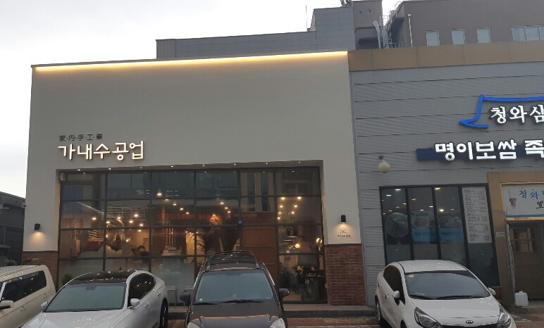 미래여성인력사무소 이미지