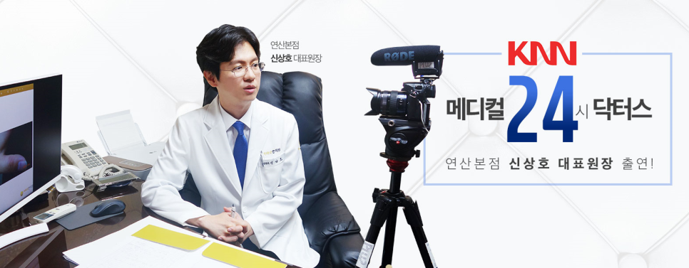 아마르한의원 이미지