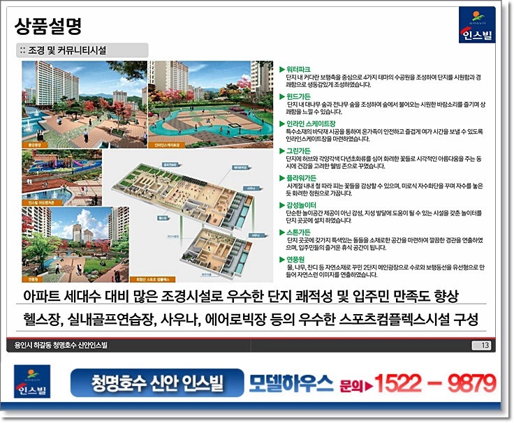 연풍원 이미지