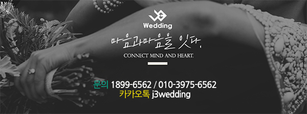 제이트리하우스 이미지