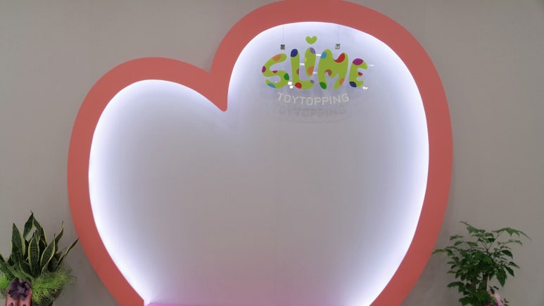 토이토핑슬라임 이미지