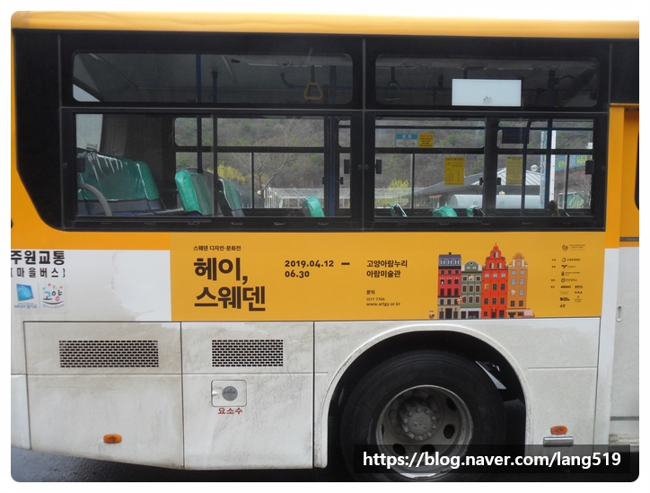아람광고 이미지