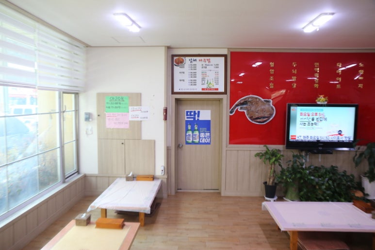 기장아구찜 이미지