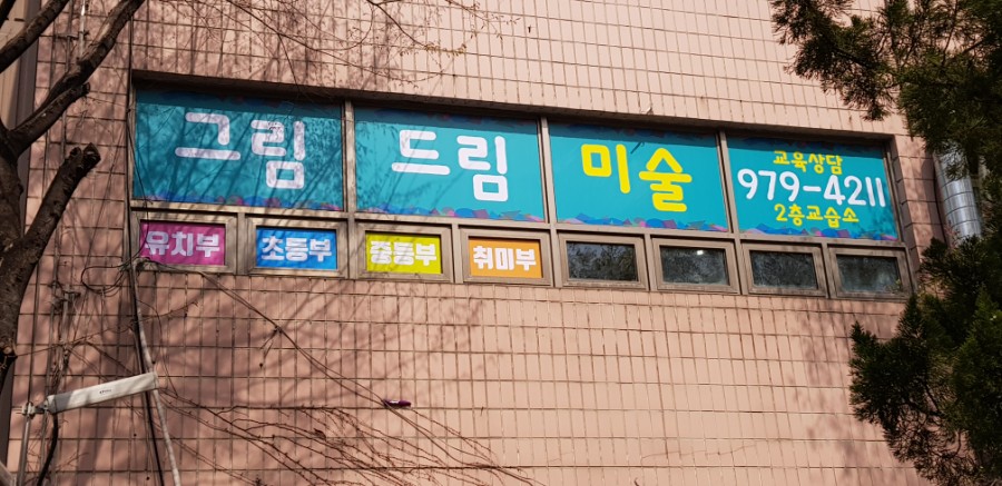 세진광고기획 이미지