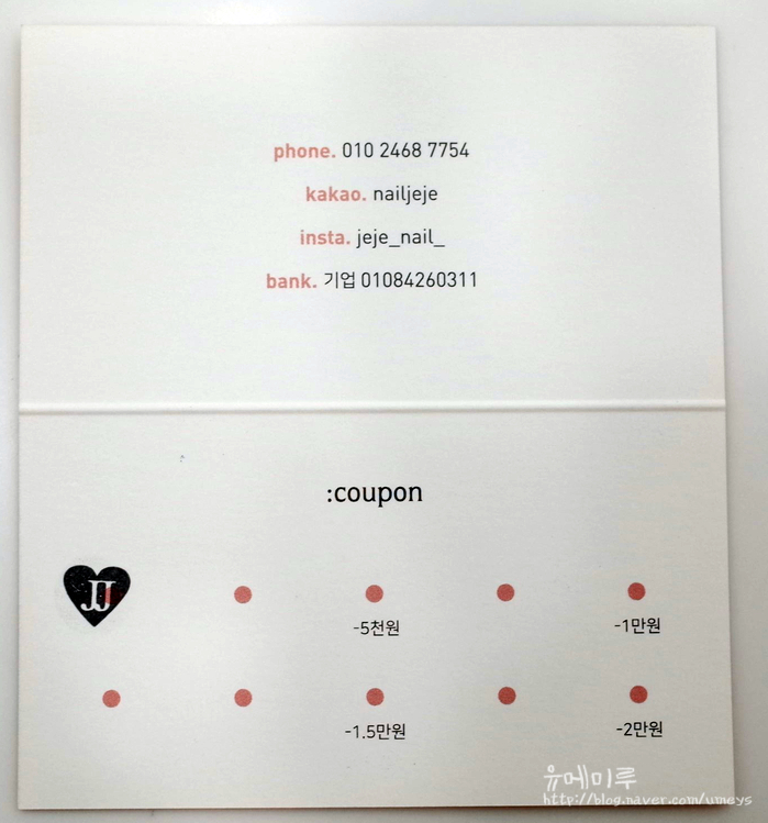 제제네일 이미지