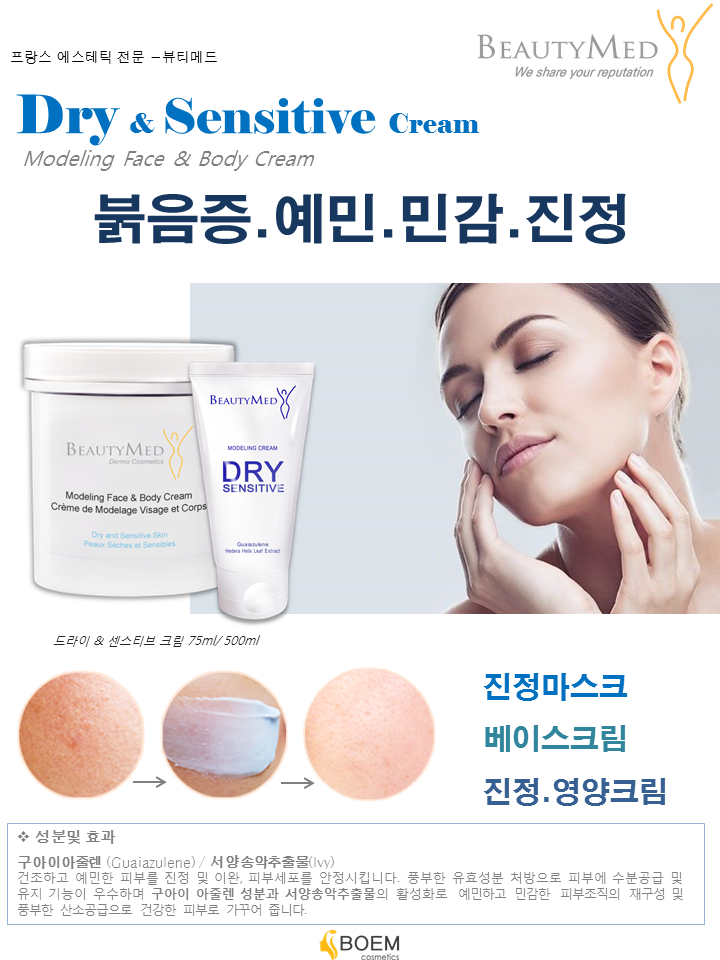 센스티브 이미지
