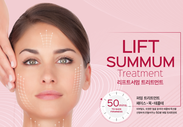 기노(GUINOT) 이미지