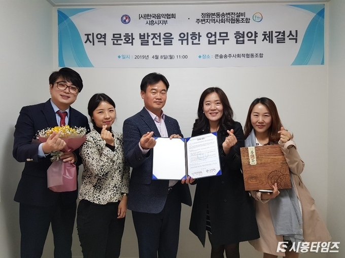 협동설비 이미지