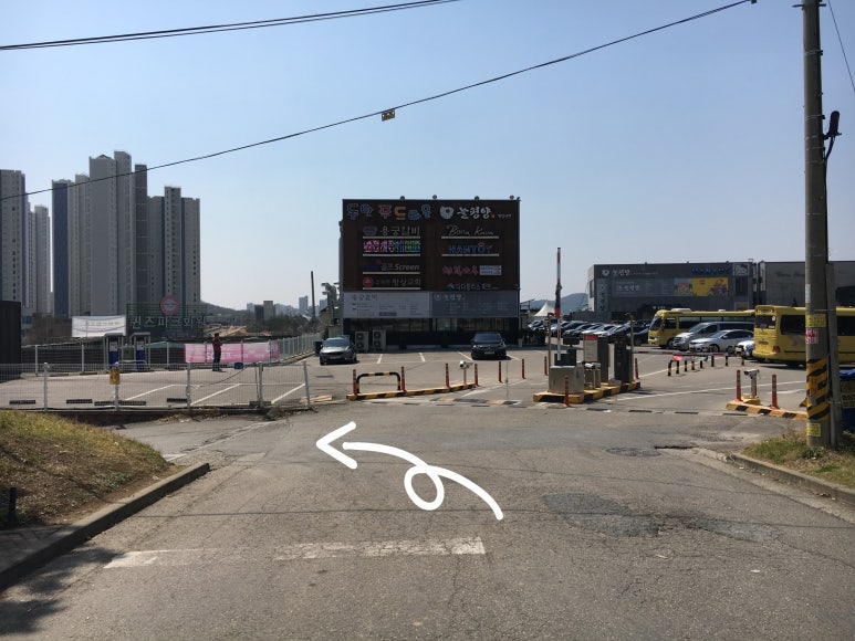 아리랑장수촌 이미지