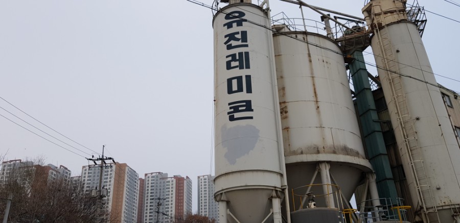 유진가스충전소 이미지