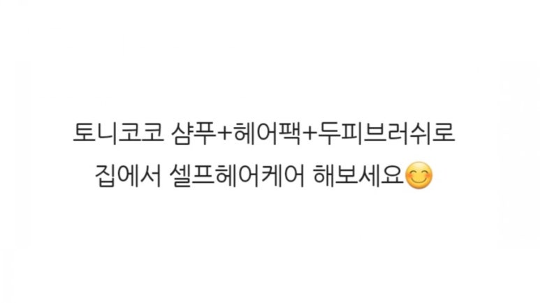 베리코코 이미지