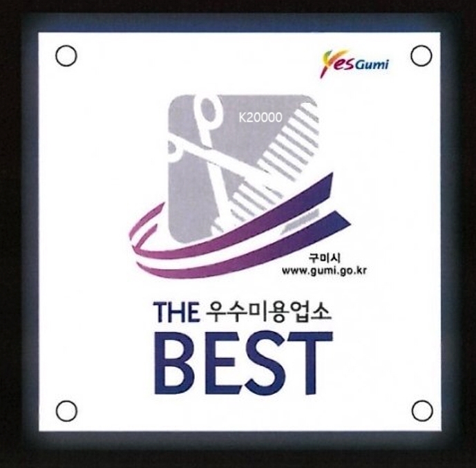 케이20000뷰티헤어살롱 이미지