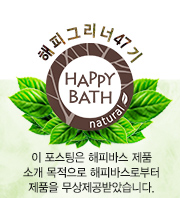 릴랙스워시 이미지