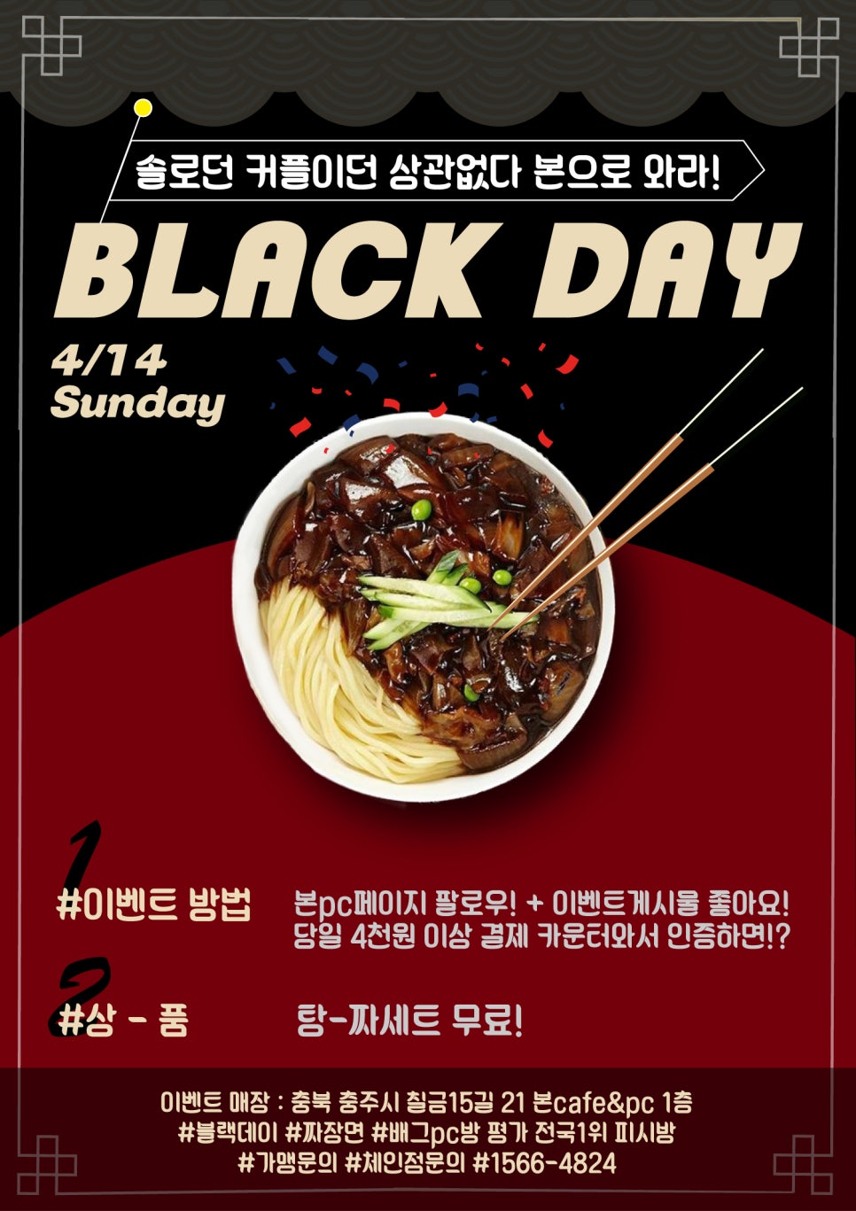 본피씨 이미지