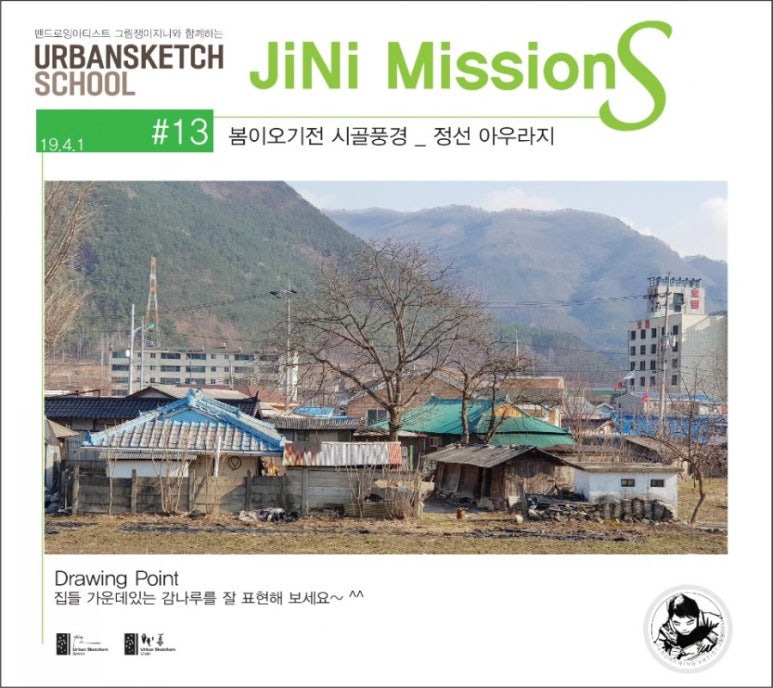 풍경공작소 이미지