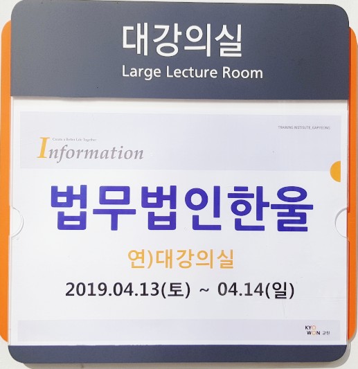 법무법인한울 이미지